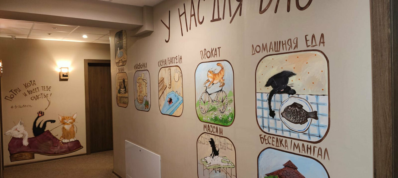 Гостевой дом Три кота Великий Новгород-95