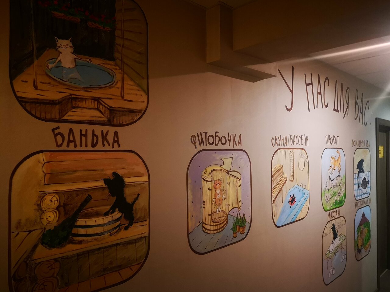 Гостевой дом Три кота Великий Новгород-99