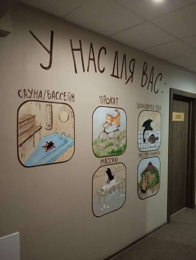 Гостевой дом Три кота Великий Новгород-38